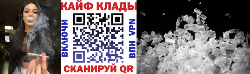 Магазин наркотиков Бирюсинск COCAIN  МЕФ  ГАШИШ 