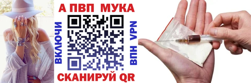 APVP СК КРИС  Бирюсинск 