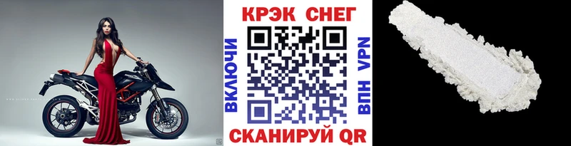 цены Бирюсинск Cocaine 97%