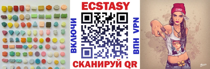 Ecstasy ешки  Бирюсинск 