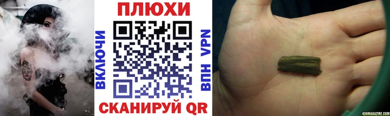 shop состав  Бирюсинск  Гашиш Cannabis 