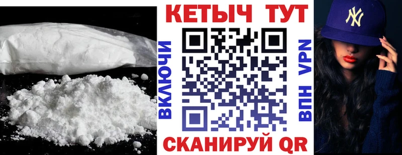 Кетамин ketamine  даркнет сайт  Бирюсинск 
