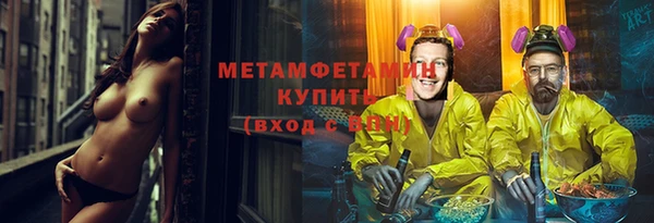 наркотики Богданович