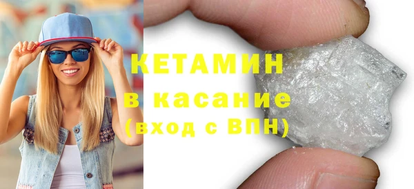 гашиш Бородино
