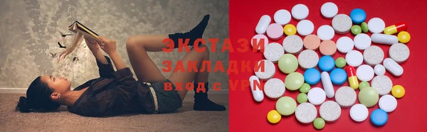 ALPHA PVP Богородск