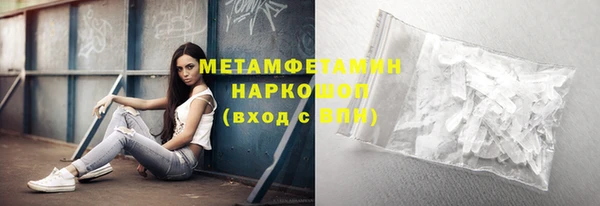 дживик Навашино