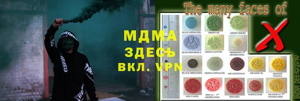 мескалин Богородицк