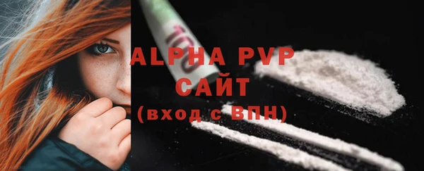 ALPHA PVP Наволоки