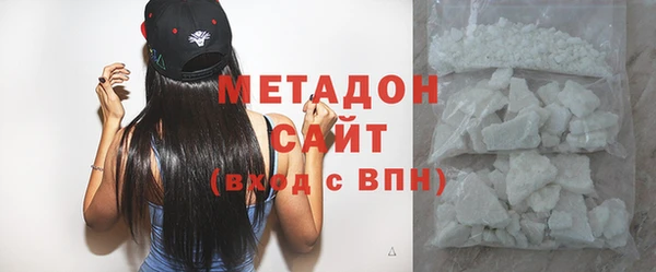 мескалин Богородицк