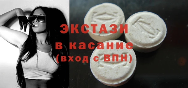 таблы Бронницы