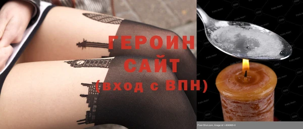 наркотики Богданович