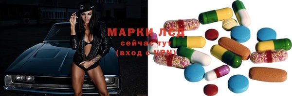 наркотики Богданович