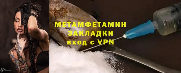 таблы Бугульма