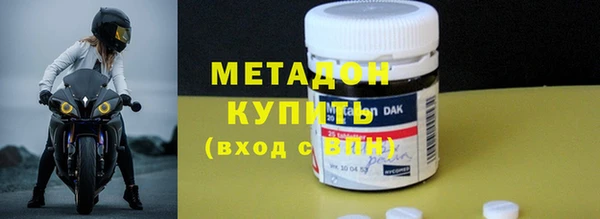 мескалин Богородицк