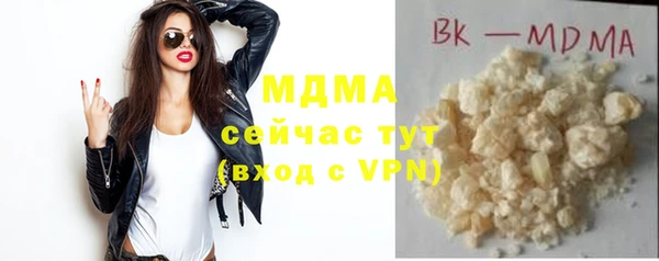 дживик Навашино