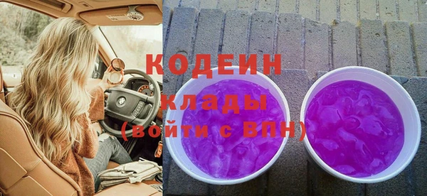 мескалин Богородицк