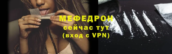 ALPHA PVP Богородск