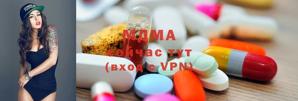 наркотики Богданович