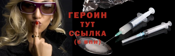 мескалин Богородицк