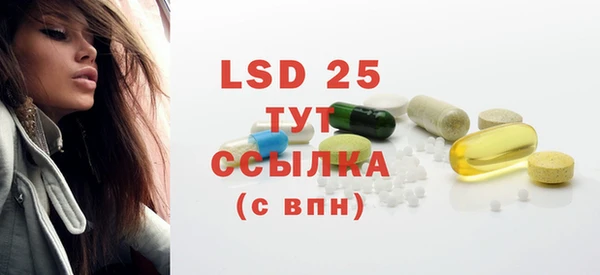 гашиш Бородино