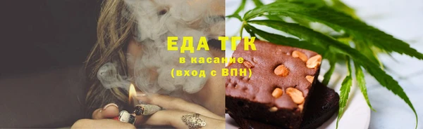 ALPHA PVP Богородск