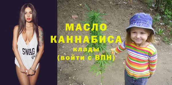 мескалин Богородицк