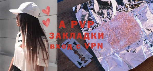 ALPHA PVP Богородск