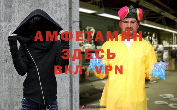 ALPHA PVP Богородск