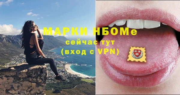 таблы Бронницы