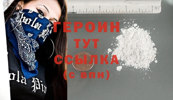 наркотики Богданович