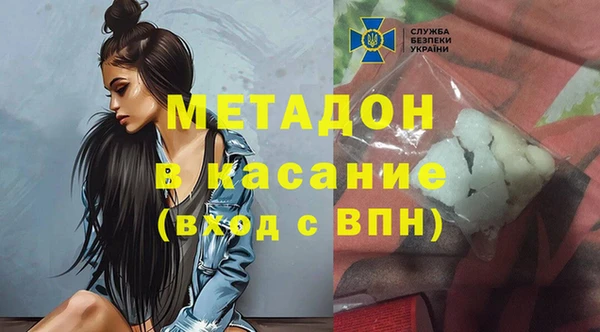 мескалин Богородицк