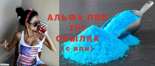 таблы Бугульма