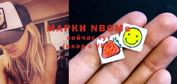 наркотики Богданович