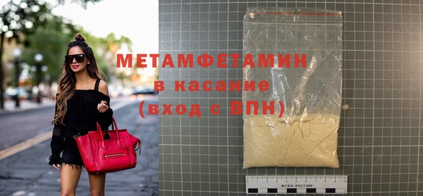 гашиш Бородино