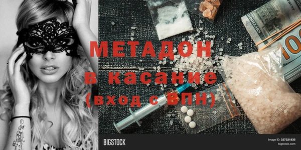 ALPHA PVP Богородск