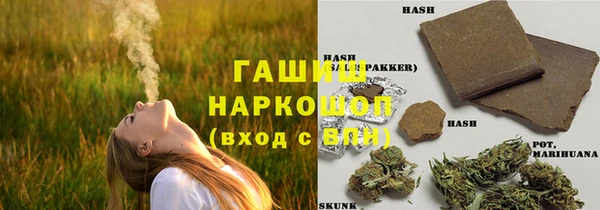 ALPHA PVP Богородск