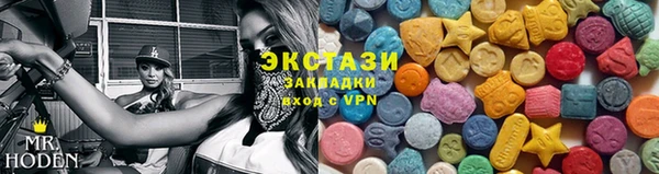 мескалин Богородицк