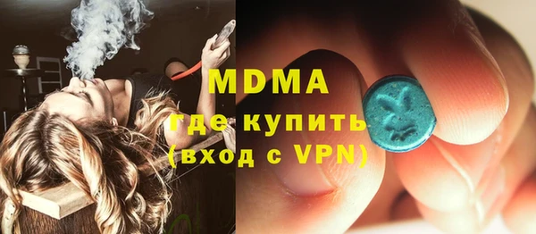 мескалин Богородицк