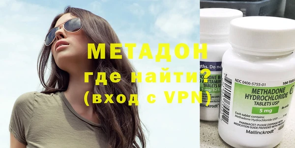 ALPHA PVP Богородск