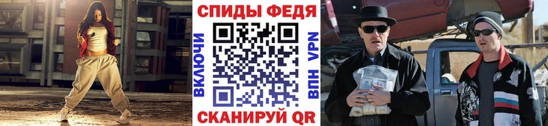 МЕТАМФЕТАМИН кристалл  Бирюсинск 
